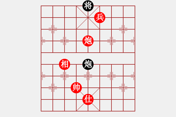 象棋棋譜圖片：星月神劍門(無極)-勝-huashanlun(北斗) - 步數(shù)：200 