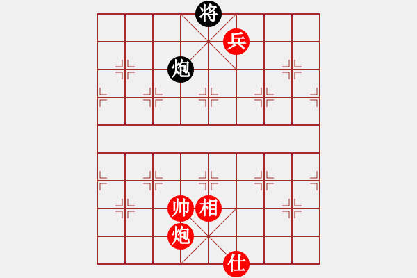 象棋棋譜圖片：星月神劍門(無極)-勝-huashanlun(北斗) - 步數(shù)：210 