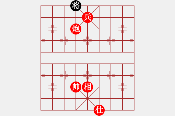 象棋棋譜圖片：星月神劍門(無極)-勝-huashanlun(北斗) - 步數(shù)：213 