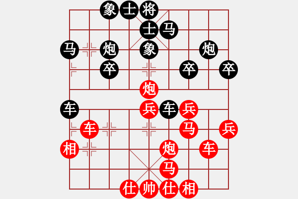 象棋棋譜圖片：星月神劍門(無極)-勝-huashanlun(北斗) - 步數(shù)：40 