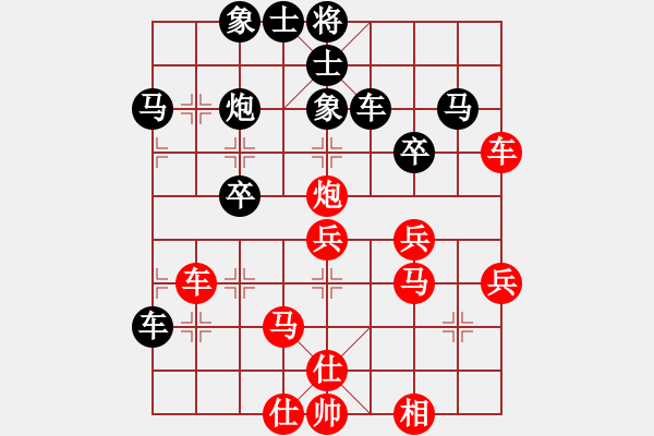 象棋棋譜圖片：星月神劍門(無極)-勝-huashanlun(北斗) - 步數(shù)：50 