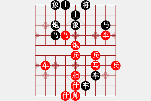 象棋棋譜圖片：星月神劍門(無極)-勝-huashanlun(北斗) - 步數(shù)：60 