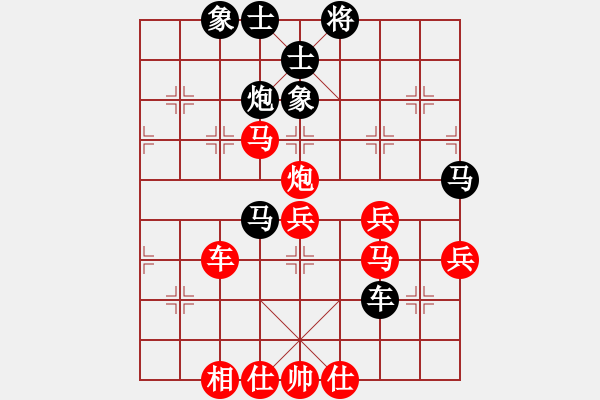 象棋棋譜圖片：星月神劍門(無極)-勝-huashanlun(北斗) - 步數(shù)：70 