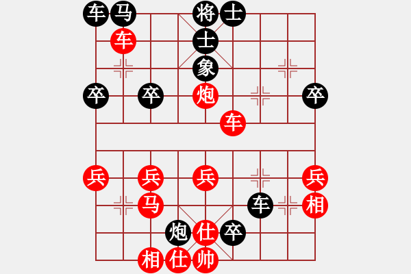 象棋棋譜圖片：戰(zhàn)神大官人[紅] -VS- 王師傅[黑] - 步數(shù)：40 