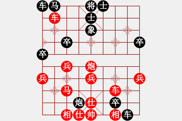 象棋棋譜圖片：戰(zhàn)神大官人[紅] -VS- 王師傅[黑] - 步數(shù)：50 