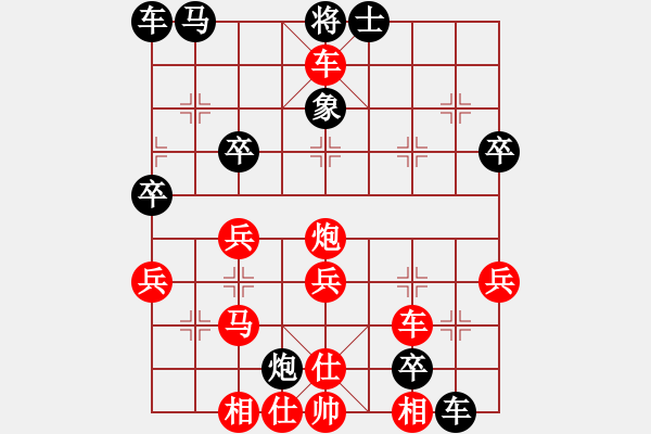 象棋棋譜圖片：戰(zhàn)神大官人[紅] -VS- 王師傅[黑] - 步數(shù)：51 