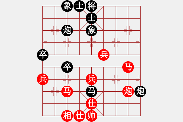 象棋棋譜圖片：長海天空宇宙[紅] -VS- ｛將╋帥｝爭★霸[黑] - 步數(shù)：50 