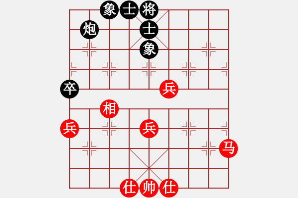 象棋棋譜圖片：長海天空宇宙[紅] -VS- ｛將╋帥｝爭★霸[黑] - 步數(shù)：58 