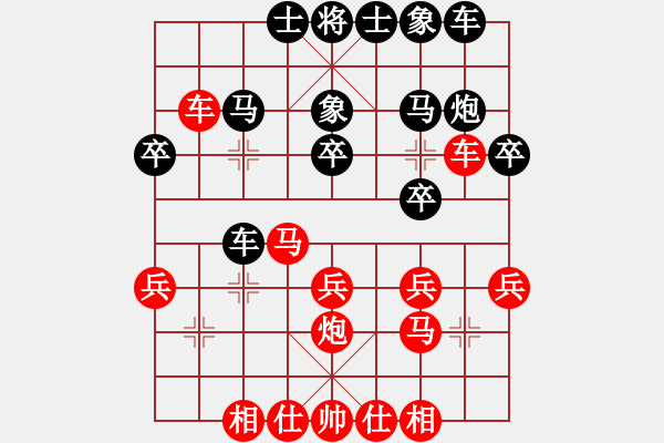 象棋棋谱图片：南海 汤卓光 （红先胜） 广州 中讯 黎德志 - 步数：24 