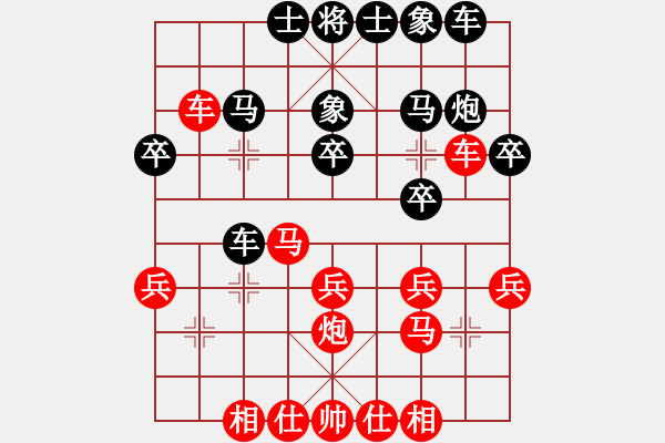 象棋棋譜圖片：南海 湯卓光 （紅先勝） 廣州 中訊 黎德志 - 步數(shù)：24 