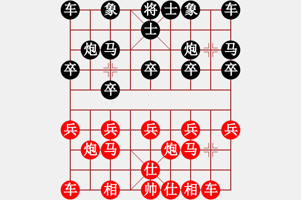 象棋棋譜圖片：2017龍港杯首屆棋王賽劉占軍先負樊金科4 - 步數(shù)：10 