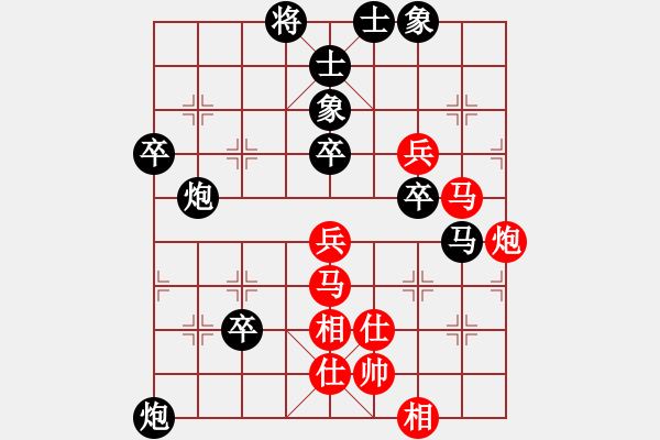 象棋棋譜圖片：2017龍港杯首屆棋王賽劉占軍先負樊金科4 - 步數(shù)：60 