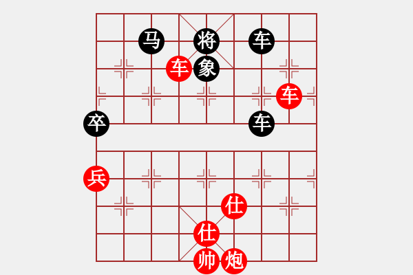 象棋棋譜圖片：rongyaosos(6星)-勝-閩北順炮王(9星) - 步數(shù)：100 