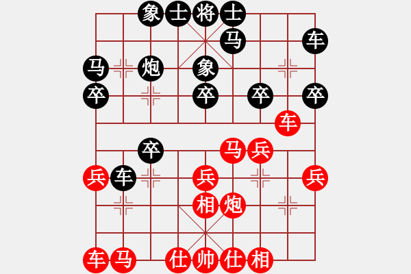 象棋棋譜圖片：rongyaosos(6星)-勝-閩北順炮王(9星) - 步數(shù)：20 