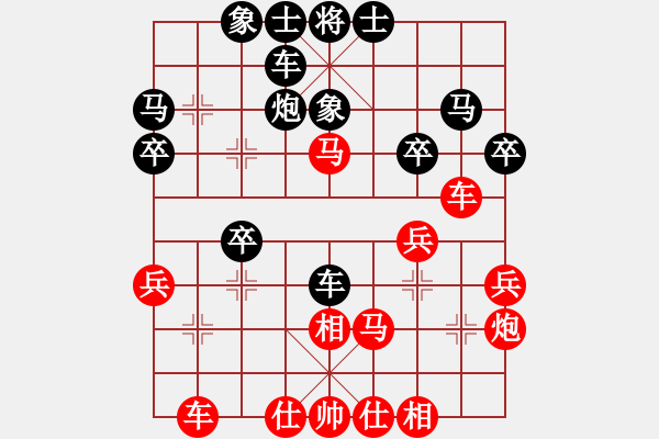 象棋棋譜圖片：rongyaosos(6星)-勝-閩北順炮王(9星) - 步數(shù)：30 