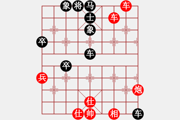 象棋棋譜圖片：rongyaosos(6星)-勝-閩北順炮王(9星) - 步數(shù)：70 