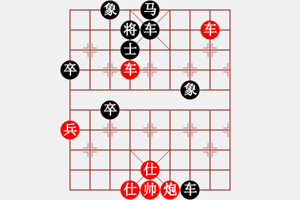 象棋棋譜圖片：rongyaosos(6星)-勝-閩北順炮王(9星) - 步數(shù)：80 