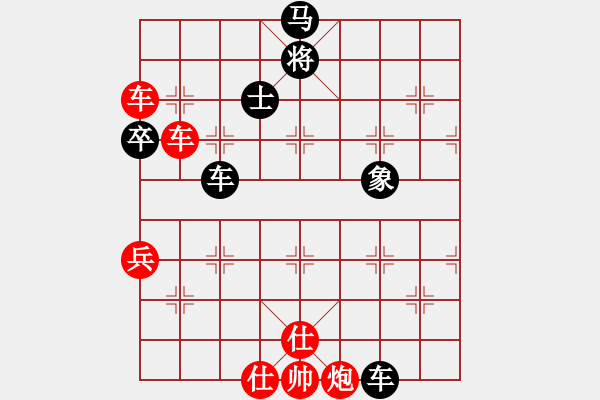 象棋棋譜圖片：rongyaosos(6星)-勝-閩北順炮王(9星) - 步數(shù)：90 