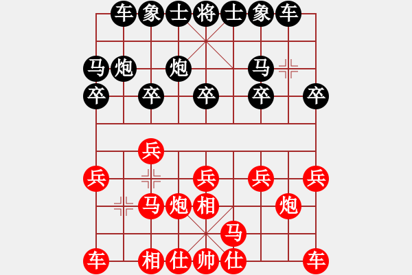 象棋棋譜圖片：川渝群隊(duì)張若愚（豪氣沖天）先和廣東兵仙群隊(duì)蘇鉅明（中山蘇鉅明）<BR> - 步數(shù)：10 