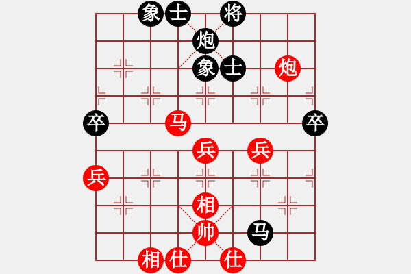 象棋棋譜圖片：川渝群隊(duì)張若愚（豪氣沖天）先和廣東兵仙群隊(duì)蘇鉅明（中山蘇鉅明）<BR> - 步數(shù)：100 