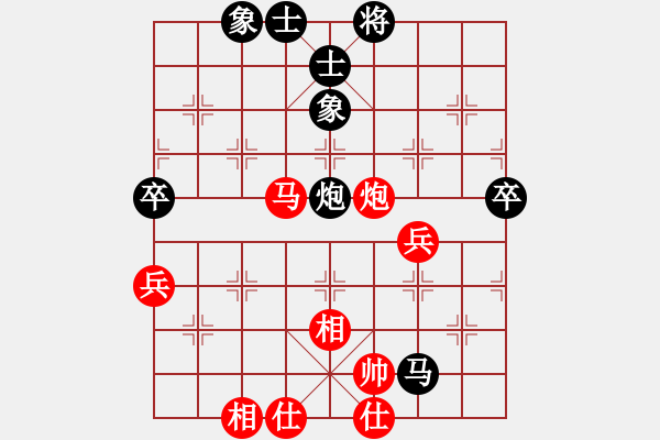 象棋棋譜圖片：川渝群隊(duì)張若愚（豪氣沖天）先和廣東兵仙群隊(duì)蘇鉅明（中山蘇鉅明）<BR> - 步數(shù)：110 