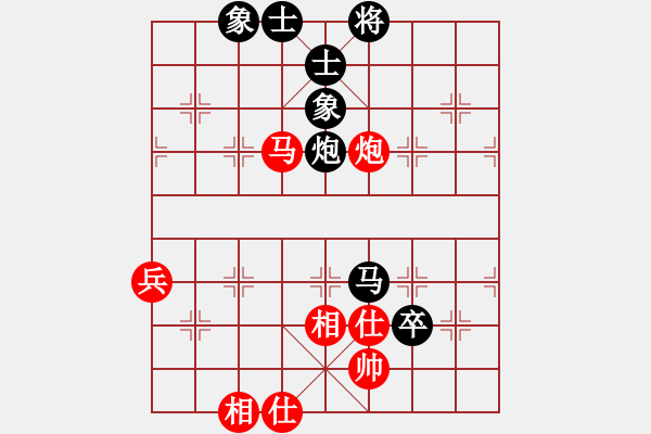 象棋棋譜圖片：川渝群隊(duì)張若愚（豪氣沖天）先和廣東兵仙群隊(duì)蘇鉅明（中山蘇鉅明）<BR> - 步數(shù)：130 