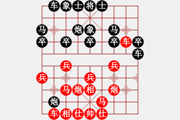 象棋棋譜圖片：川渝群隊(duì)張若愚（豪氣沖天）先和廣東兵仙群隊(duì)蘇鉅明（中山蘇鉅明）<BR> - 步數(shù)：20 