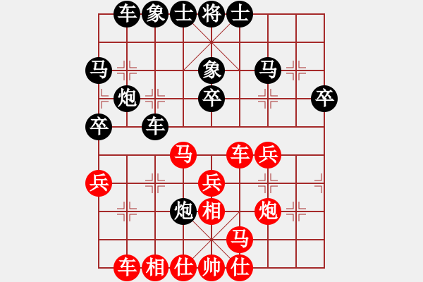 象棋棋譜圖片：川渝群隊(duì)張若愚（豪氣沖天）先和廣東兵仙群隊(duì)蘇鉅明（中山蘇鉅明）<BR> - 步數(shù)：30 