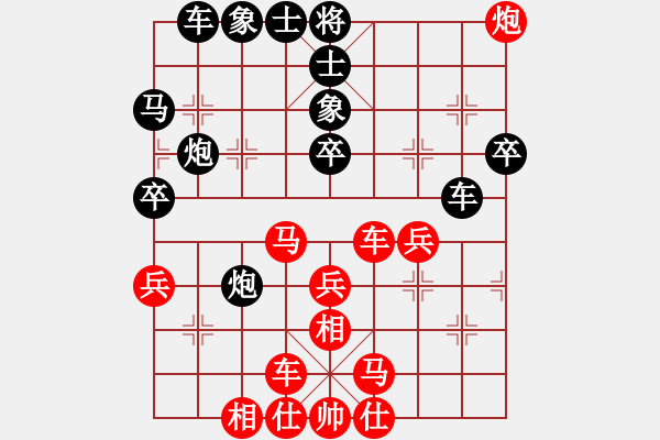 象棋棋譜圖片：川渝群隊(duì)張若愚（豪氣沖天）先和廣東兵仙群隊(duì)蘇鉅明（中山蘇鉅明）<BR> - 步數(shù)：40 