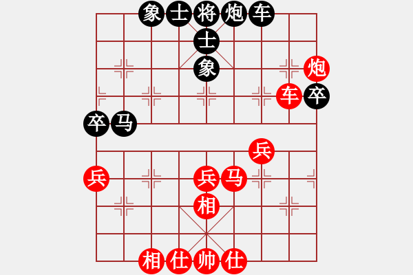 象棋棋譜圖片：川渝群隊(duì)張若愚（豪氣沖天）先和廣東兵仙群隊(duì)蘇鉅明（中山蘇鉅明）<BR> - 步數(shù)：70 