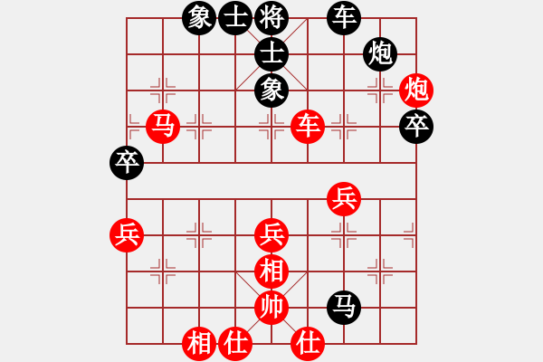 象棋棋譜圖片：川渝群隊(duì)張若愚（豪氣沖天）先和廣東兵仙群隊(duì)蘇鉅明（中山蘇鉅明）<BR> - 步數(shù)：80 