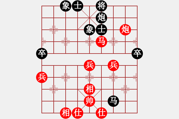 象棋棋譜圖片：川渝群隊(duì)張若愚（豪氣沖天）先和廣東兵仙群隊(duì)蘇鉅明（中山蘇鉅明）<BR> - 步數(shù)：90 