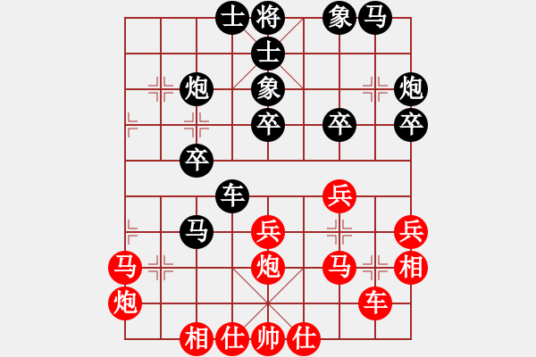 象棋棋譜圖片：青城石蜜(7段)-勝-糊涂三世(4段) - 步數(shù)：30 