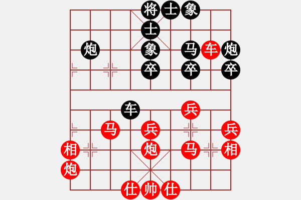 象棋棋譜圖片：青城石蜜(7段)-勝-糊涂三世(4段) - 步數(shù)：40 