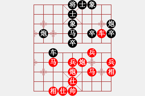 象棋棋譜圖片：青城石蜜(7段)-勝-糊涂三世(4段) - 步數(shù)：50 