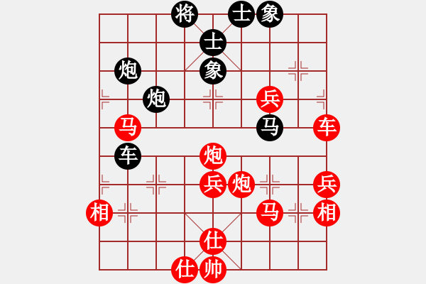 象棋棋譜圖片：青城石蜜(7段)-勝-糊涂三世(4段) - 步數(shù)：70 