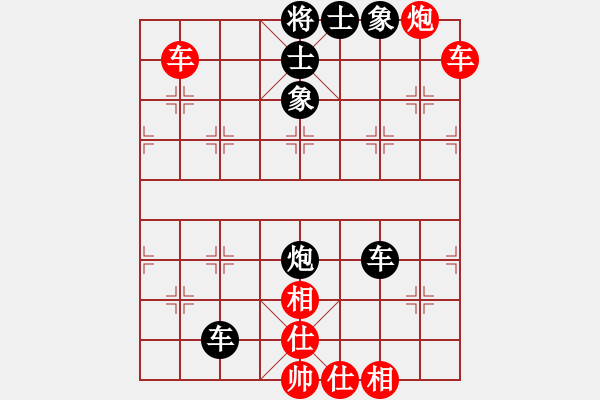 象棋棋譜圖片：大膽穿心殺法 1 - 步數(shù)：0 