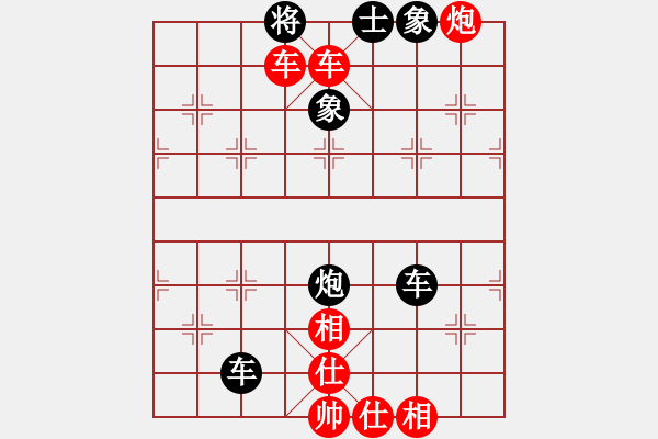 象棋棋譜圖片：大膽穿心殺法 1 - 步數(shù)：3 