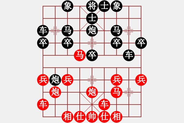 象棋棋譜圖片：后手布局中炮右橫車進(jìn)中兵對反宮馬炮6平5吃魚魚(9段)-負(fù)-mbmq(9段) - 步數(shù)：20 