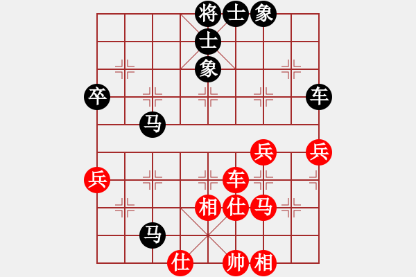 象棋棋譜圖片：后手布局中炮右橫車進(jìn)中兵對反宮馬炮6平5吃魚魚(9段)-負(fù)-mbmq(9段) - 步數(shù)：70 