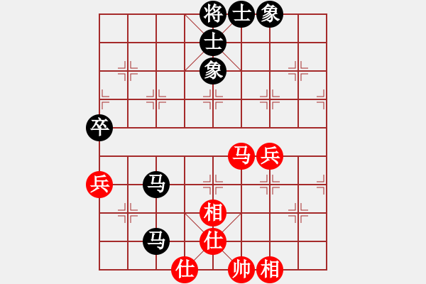 象棋棋譜圖片：后手布局中炮右橫車進(jìn)中兵對反宮馬炮6平5吃魚魚(9段)-負(fù)-mbmq(9段) - 步數(shù)：80 