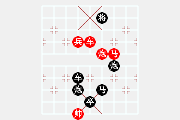 象棋棋譜圖片：第416關(guān) - 步數(shù)：0 