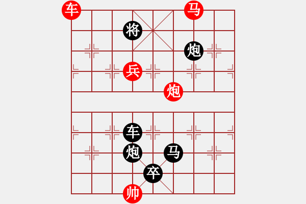 象棋棋譜圖片：第416關(guān) - 步數(shù)：10 