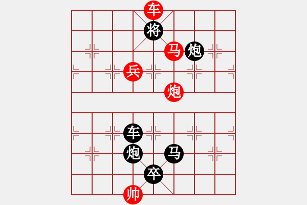 象棋棋譜圖片：第416關(guān) - 步數(shù)：13 