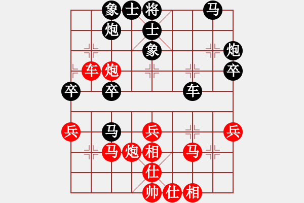 象棋棋譜圖片：河南 姚洪新 勝 四川 趙攀偉 - 步數(shù)：40 