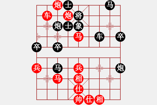 象棋棋譜圖片：河南 姚洪新 勝 四川 趙攀偉 - 步數(shù)：50 