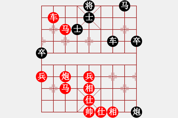 象棋棋谱图片：河南 姚洪新 胜 四川 赵攀伟 - 步数：59 