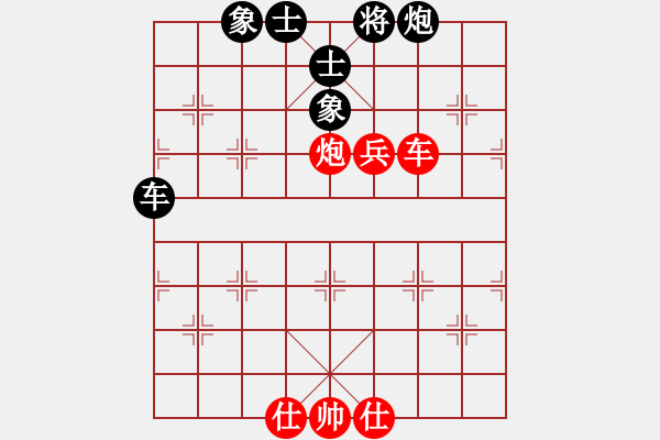 象棋棋谱图片：大五井子圣(6段)-胜-比飞凤儿(8段) - 步数：100 