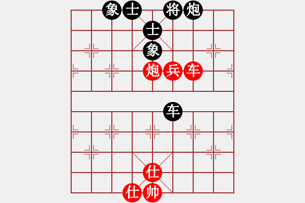 象棋棋譜圖片：大五井子圣(6段)-勝-比飛鳳兒(8段) - 步數(shù)：110 