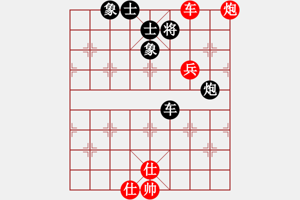象棋棋谱图片：大五井子圣(6段)-胜-比飞凤儿(8段) - 步数：130 